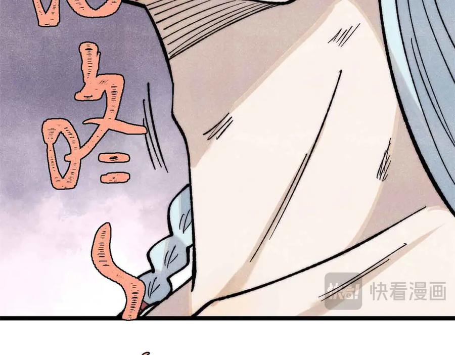 《万古最强宗》359 最强保安保洁 第154页
