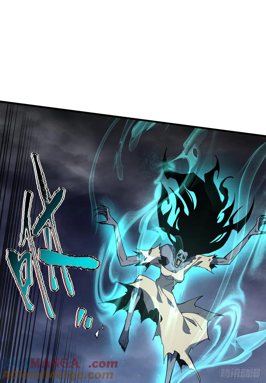 《命轮之主！当异变降临人间》第35话 暴露就会被秒杀！ 第5页