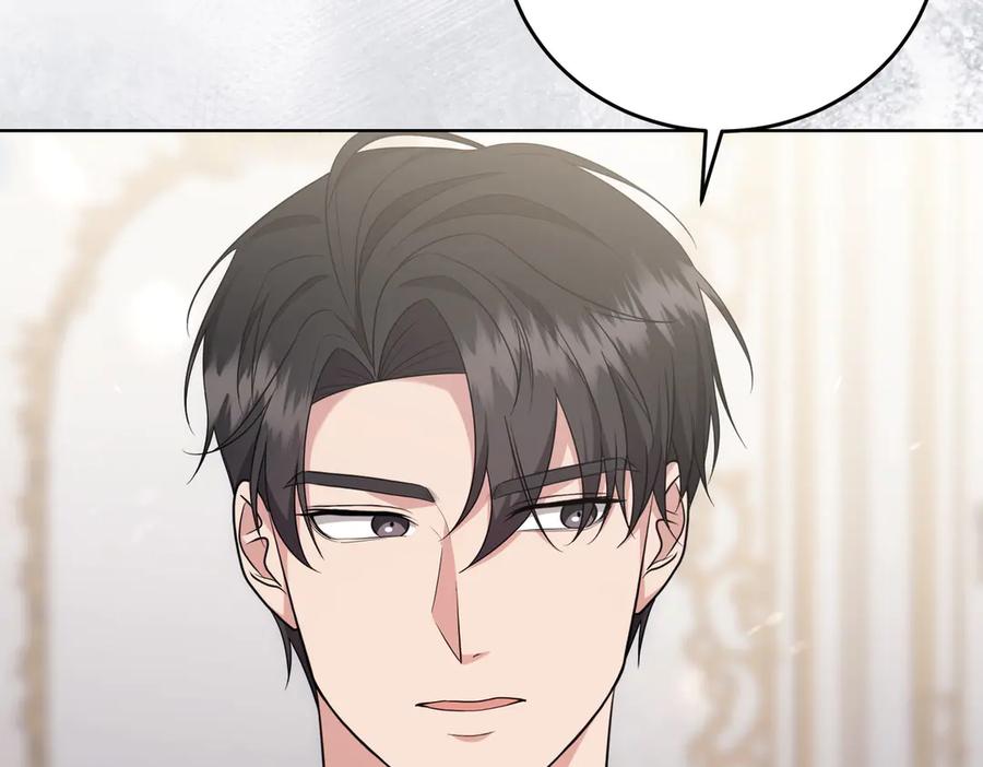 《小姐不愿意》第4话 交易 第120页