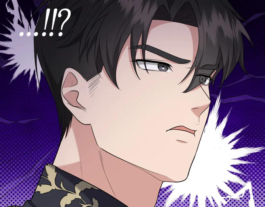 《小姐不愿意》第4话 交易 第132页