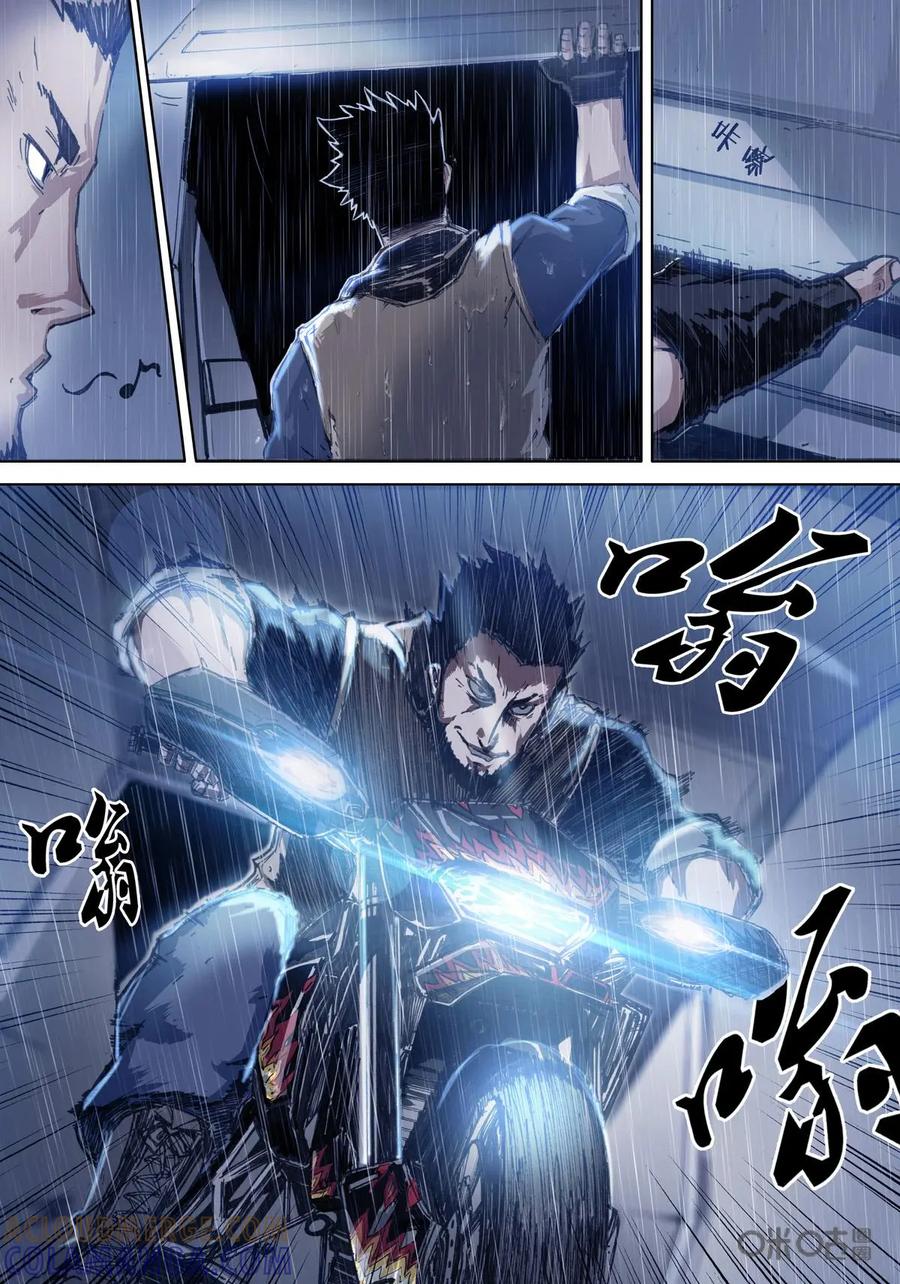 《ZERO零》第4话：第一季004 第19页