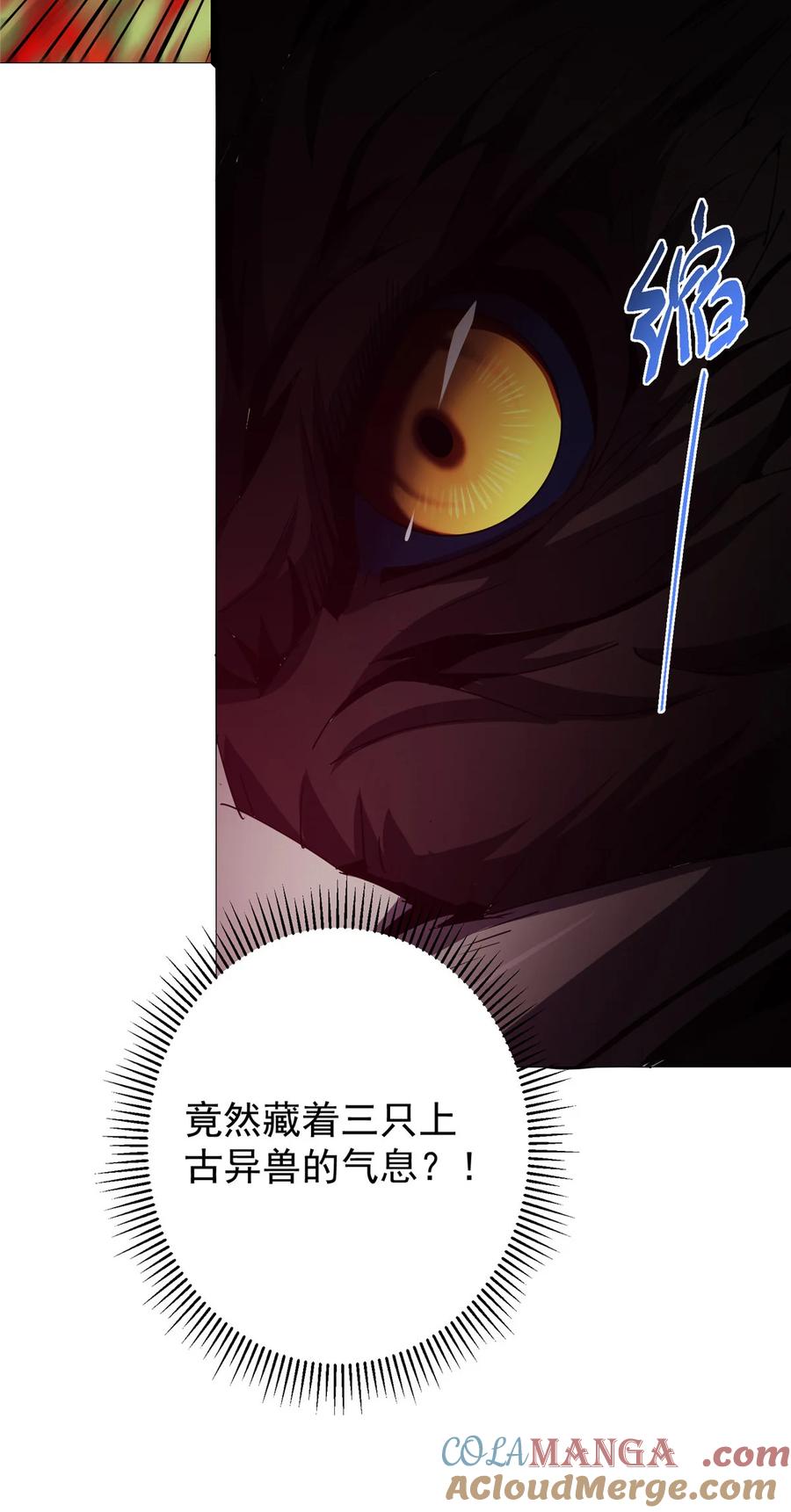掌门低调点 400 让小鸟认清现实 第57页