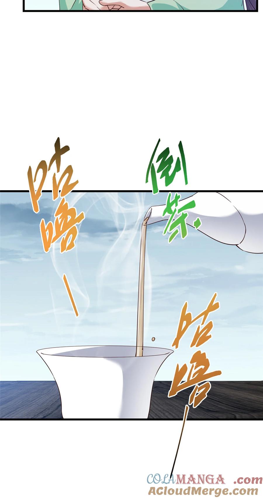 掌门低调点 400 让小鸟认清现实 第66页