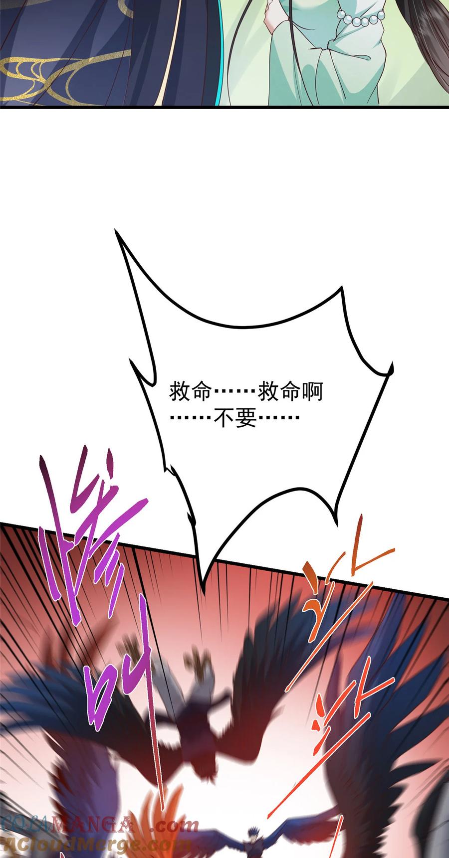 掌门低调点 400 让小鸟认清现实 第51页