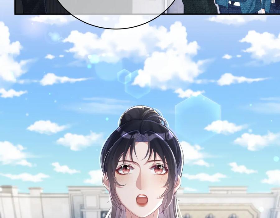 《天降萌宝：霍爷请签收》第41话 霍总…心跳好快呐 第14页