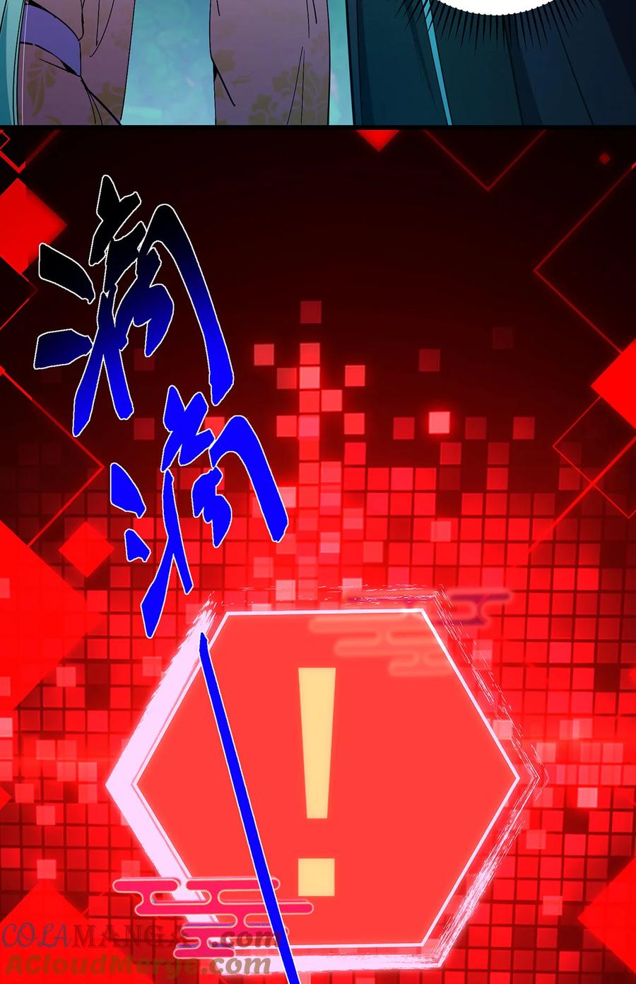 掌门低调点 406 我又代妹收徒嘞！ 第31页