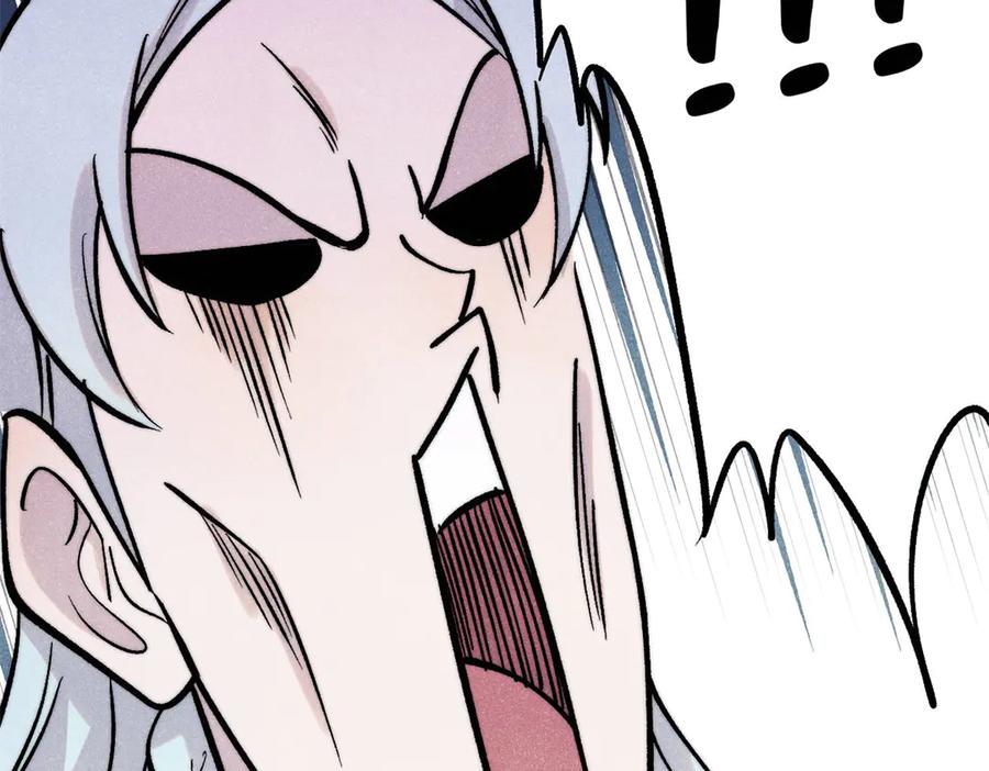 《万古最强宗》425 老娘乐意 第48页