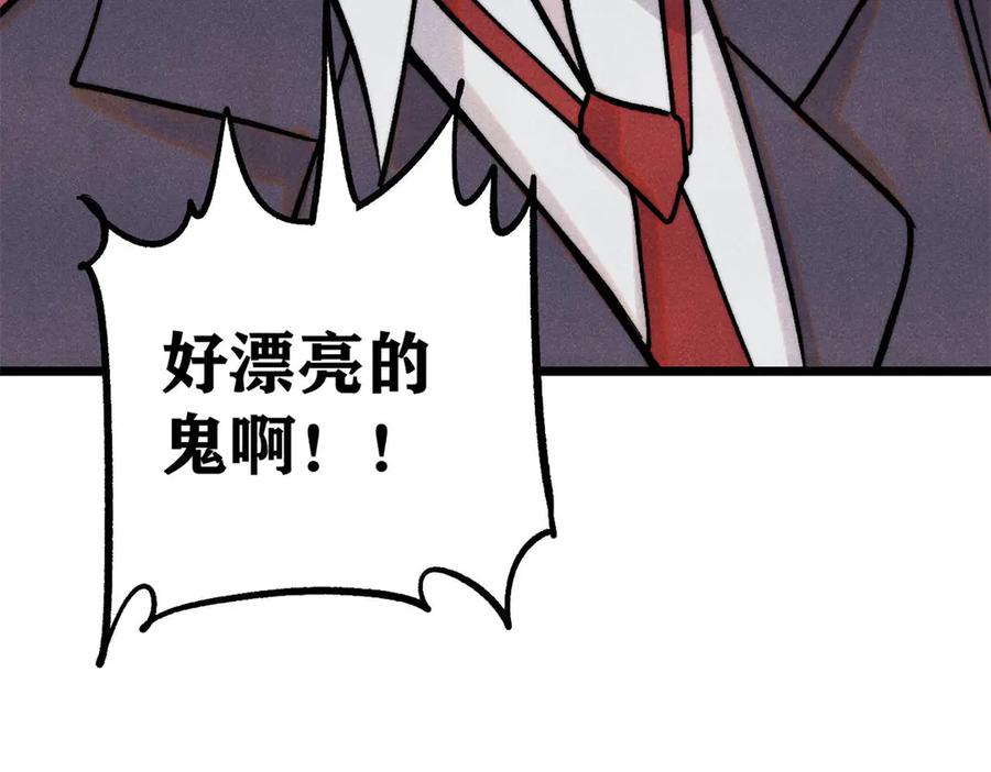 《万古最强宗》425 老娘乐意 第50页