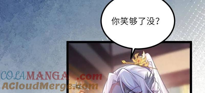 宦妃天下（太监王爷强娶我） 第434话 做海冥王的女人 第46页