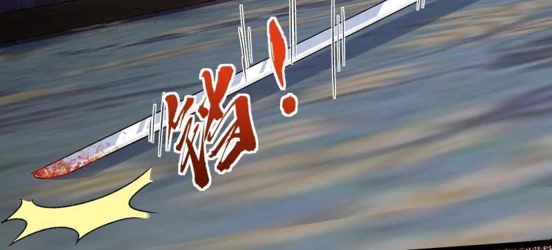 宦妃天下（太监王爷强娶我） 第434话 做海冥王的女人 第36页