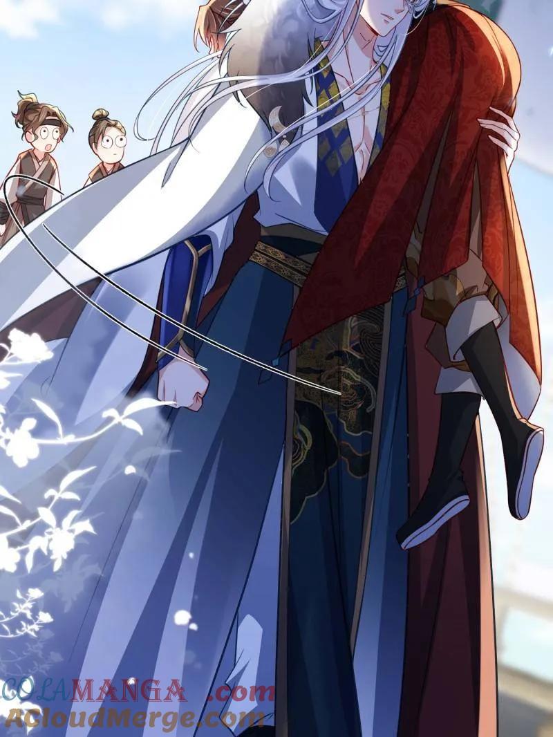 宦妃天下（太监王爷强娶我） 第434话 做海冥王的女人 第16页