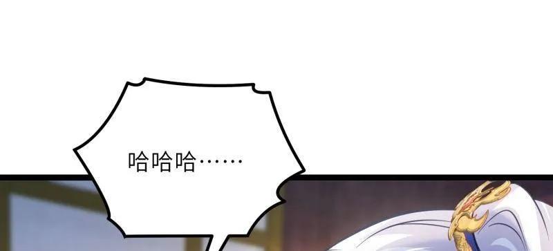 宦妃天下（太监王爷强娶我） 第434话 做海冥王的女人 第44页