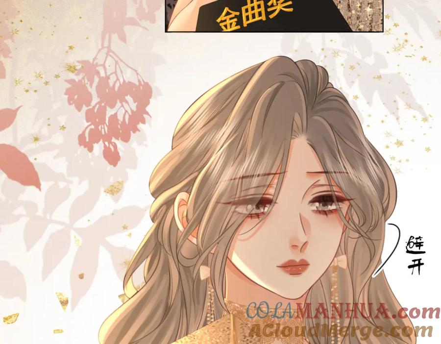 顾小姐和曲小姐 第43话 习惯了疼痛 第53页