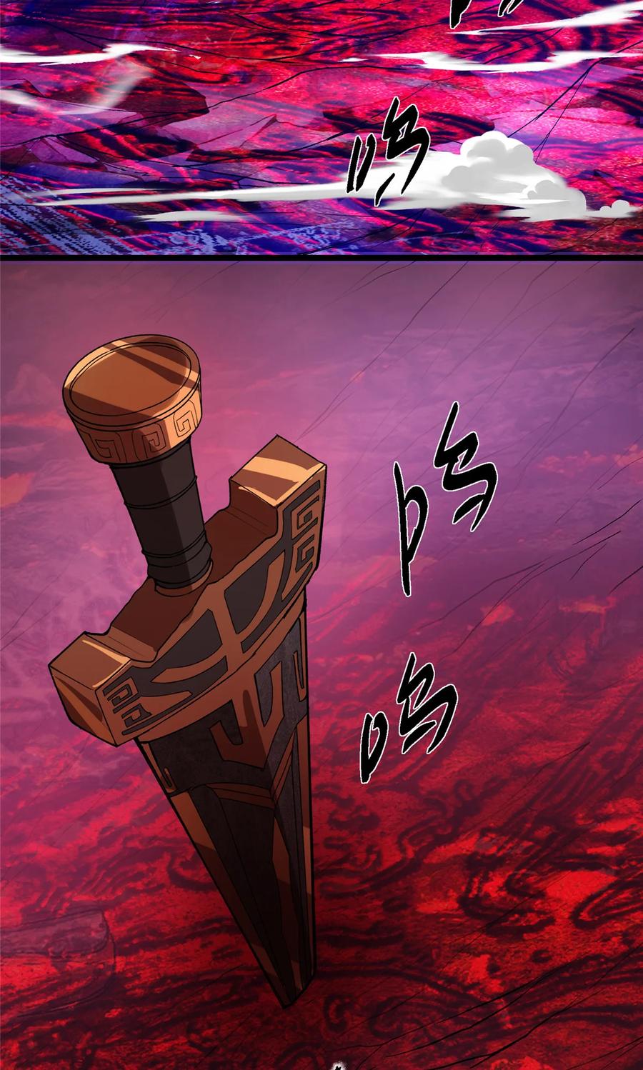 掌门低调点 436 端坐于无尽之中！ 第53页