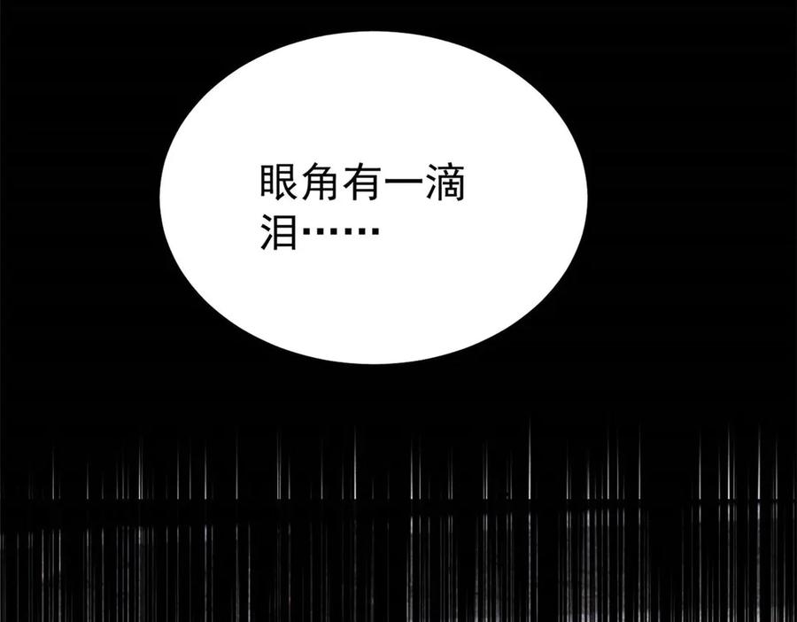 《万古最强宗》440 魏老的暗恋 第160页