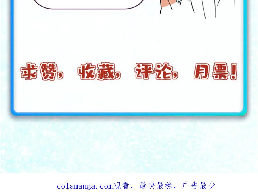 《万古最强宗》440 魏老的暗恋 第180页