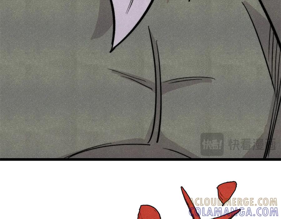 《万古最强宗》450 英雄所见略同 第17页
