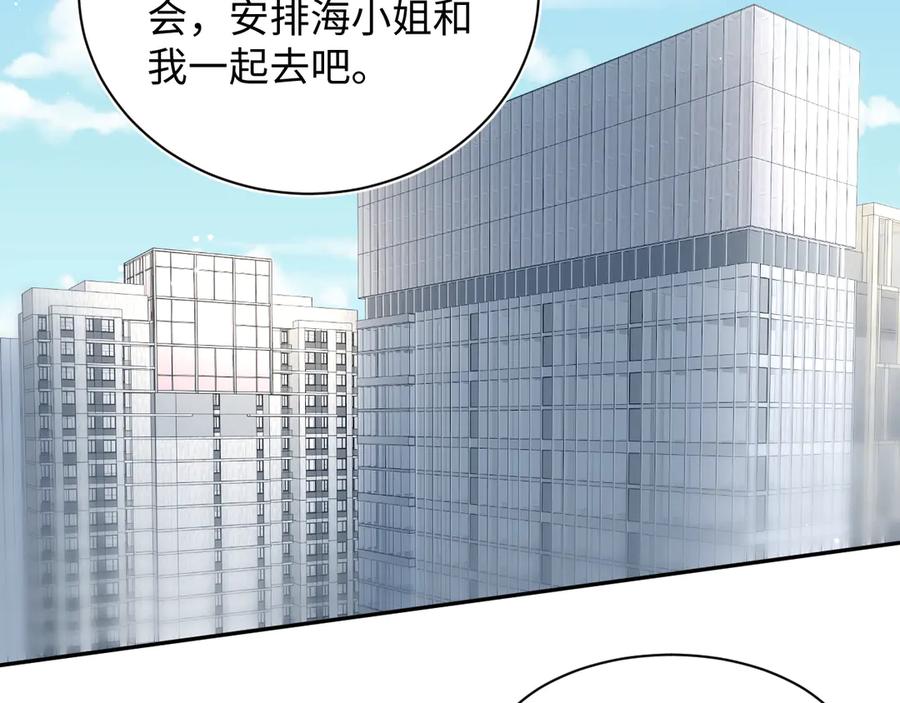 【快穿】绝美白莲在线教学 447 尽职演绎深情男三 第32页