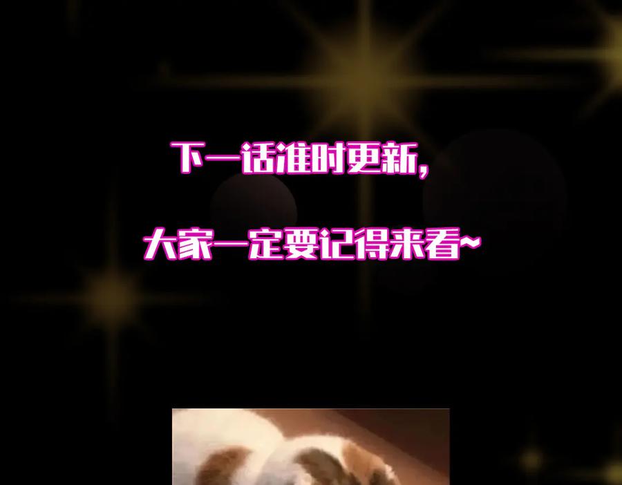 掌门低调点 453 平和又美好的一切 第216页