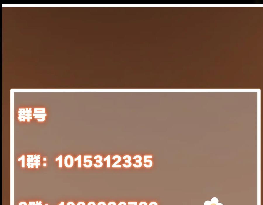 掌门低调点 453 平和又美好的一切 第218页