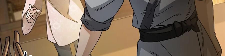 掌门低调点 453 平和又美好的一切 第150页