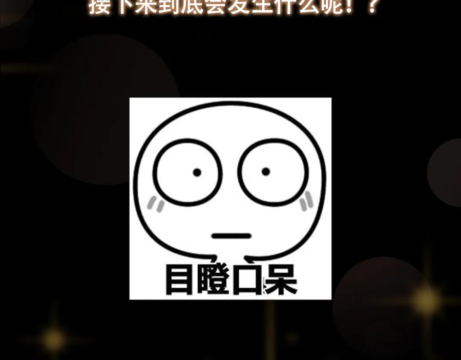 掌门低调点 453 平和又美好的一切 第215页