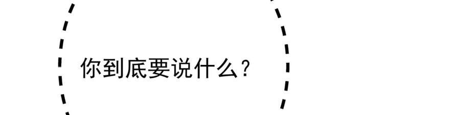 掌门低调点 453 平和又美好的一切 第171页