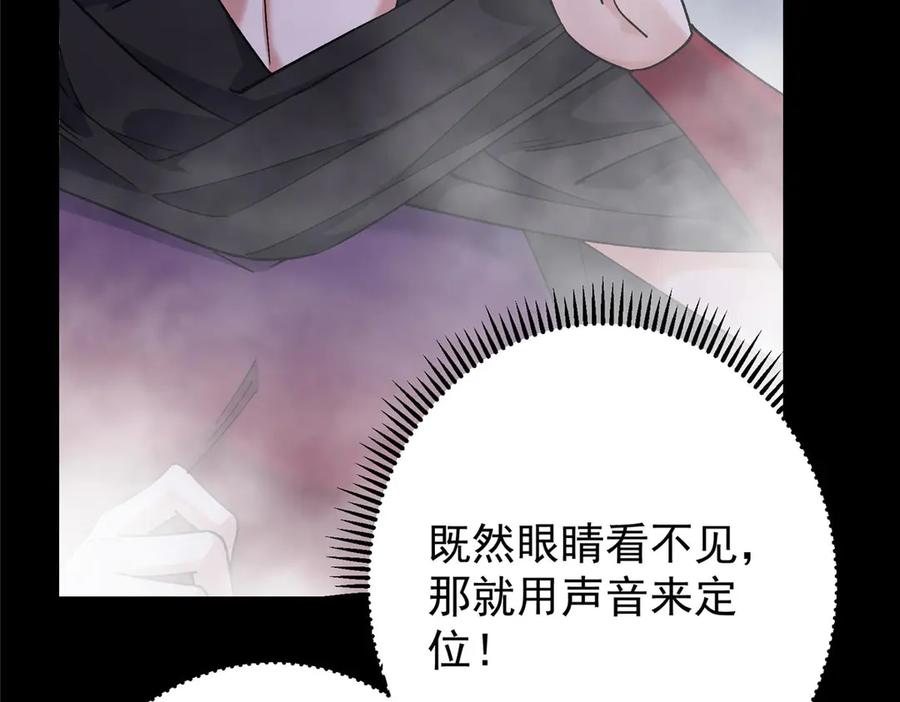 掌门低调点 468 摆烂级剑灵小乌？！ 第143页