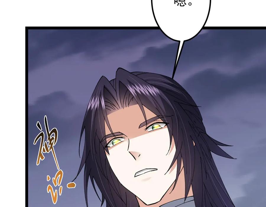 掌门低调点 468 摆烂级剑灵小乌？！ 第92页