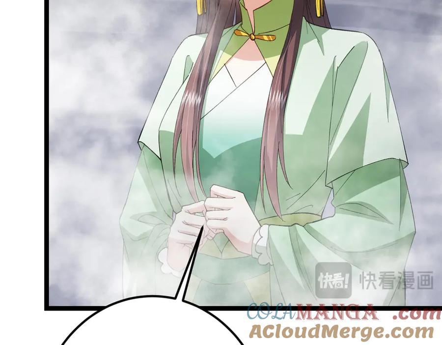 掌门低调点 468 摆烂级剑灵小乌？！ 第121页