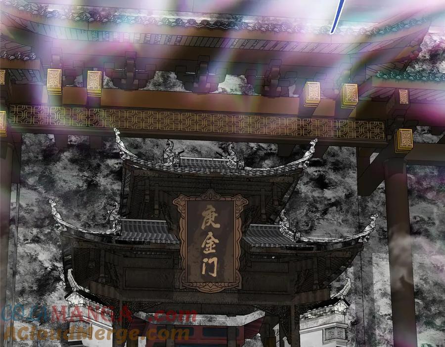 掌门低调点 468 摆烂级剑灵小乌？！ 第97页