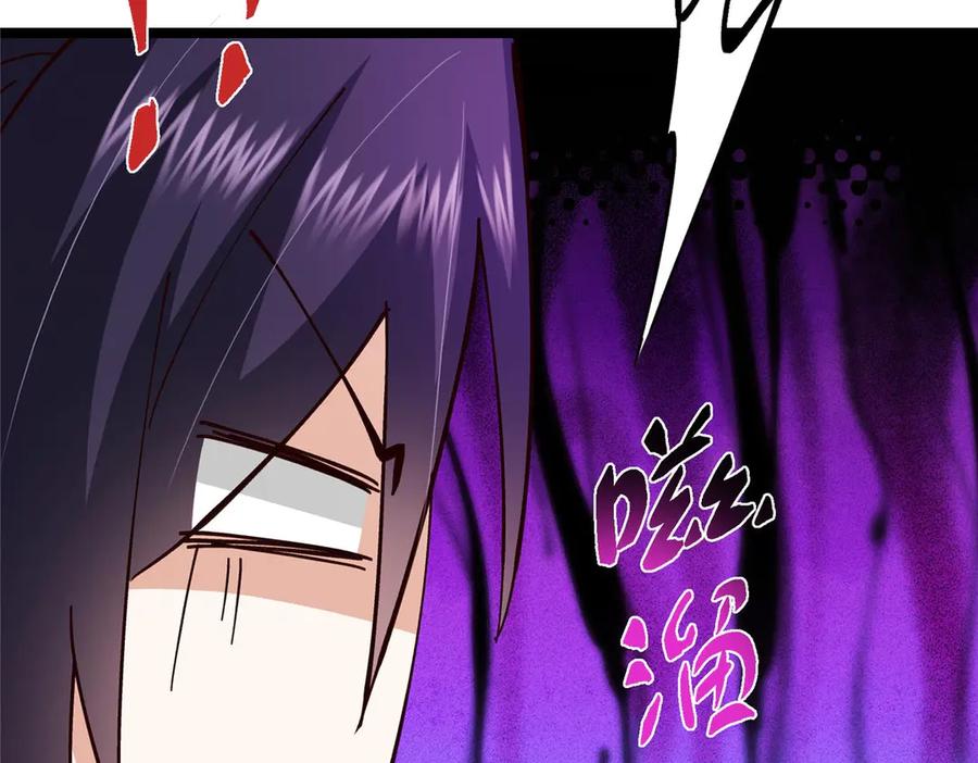 掌门低调点 468 摆烂级剑灵小乌？！ 第47页