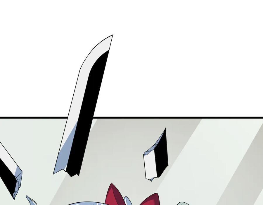 全球诡异时代 第473话 扶桑篇-德川家德真身的猜测！ 第119页