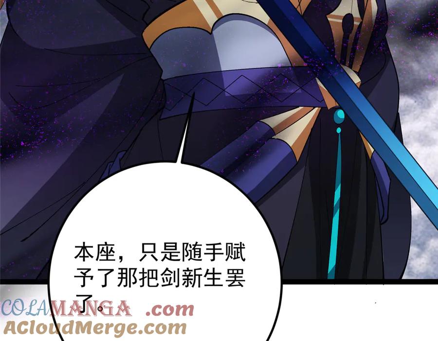 掌门低调点 471 摆烂小乌自有妙用！ 第185页