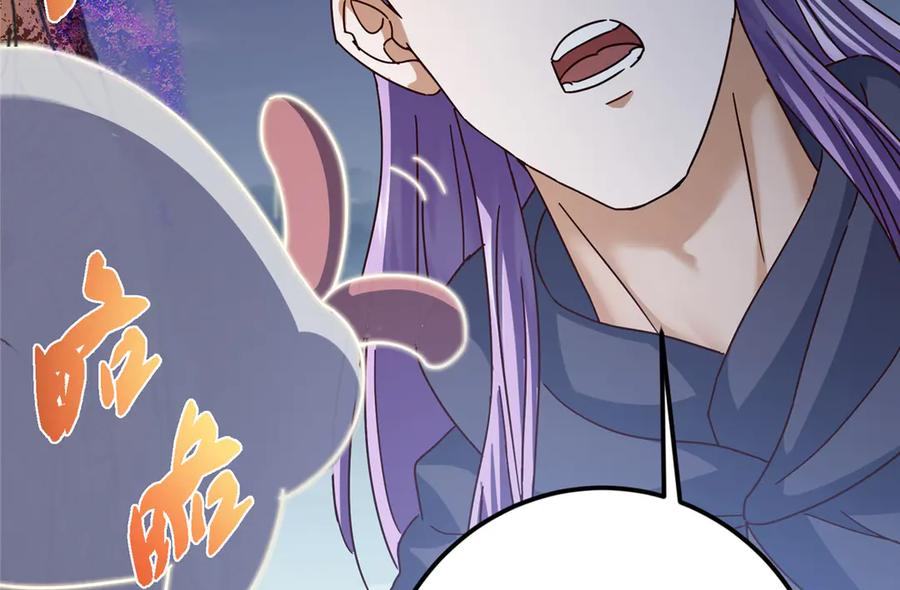 掌门低调点 471 摆烂小乌自有妙用！ 第162页