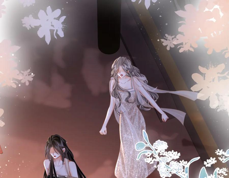 顾小姐和曲小姐 第49话 月光下的接触 第15页