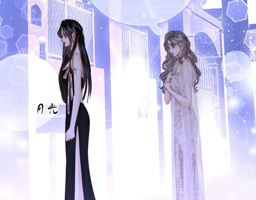 顾小姐和曲小姐 第49话 月光下的接触 第21页