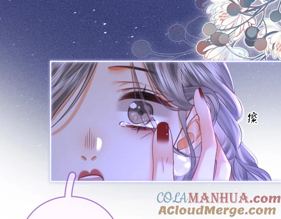 顾小姐和曲小姐 第49话 月光下的接触 第28页