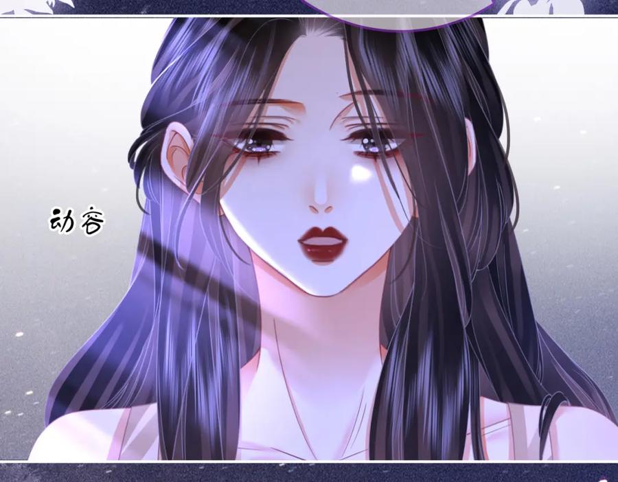 顾小姐和曲小姐 第49话 月光下的接触 第23页