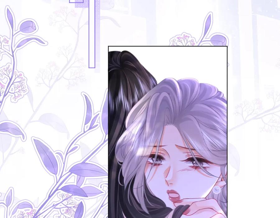顾小姐和曲小姐 第49话 月光下的接触 第42页