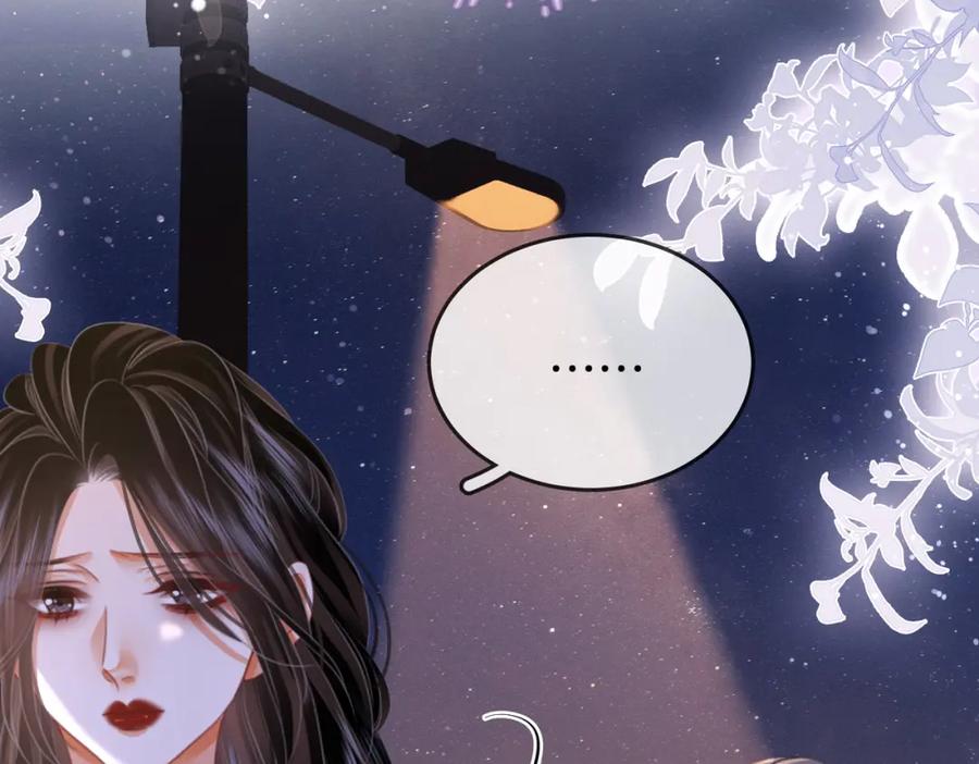 顾小姐和曲小姐 第49话 月光下的接触 第12页