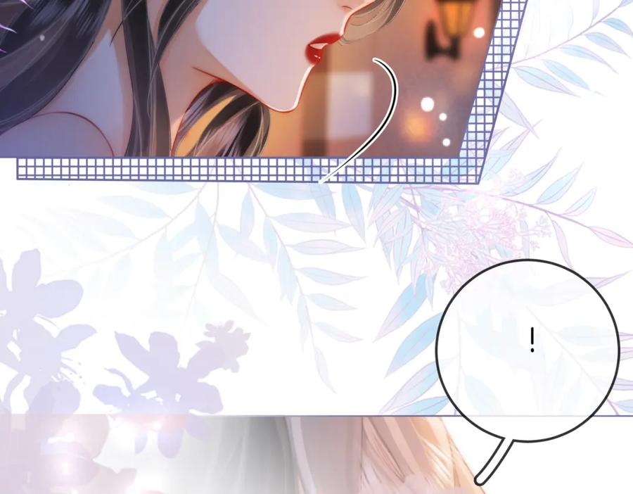顾小姐和曲小姐 第49话 月光下的接触 第51页