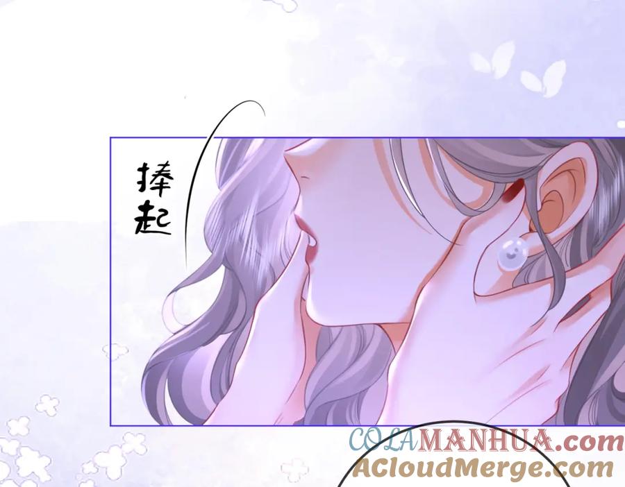 顾小姐和曲小姐 第49话 月光下的接触 第34页
