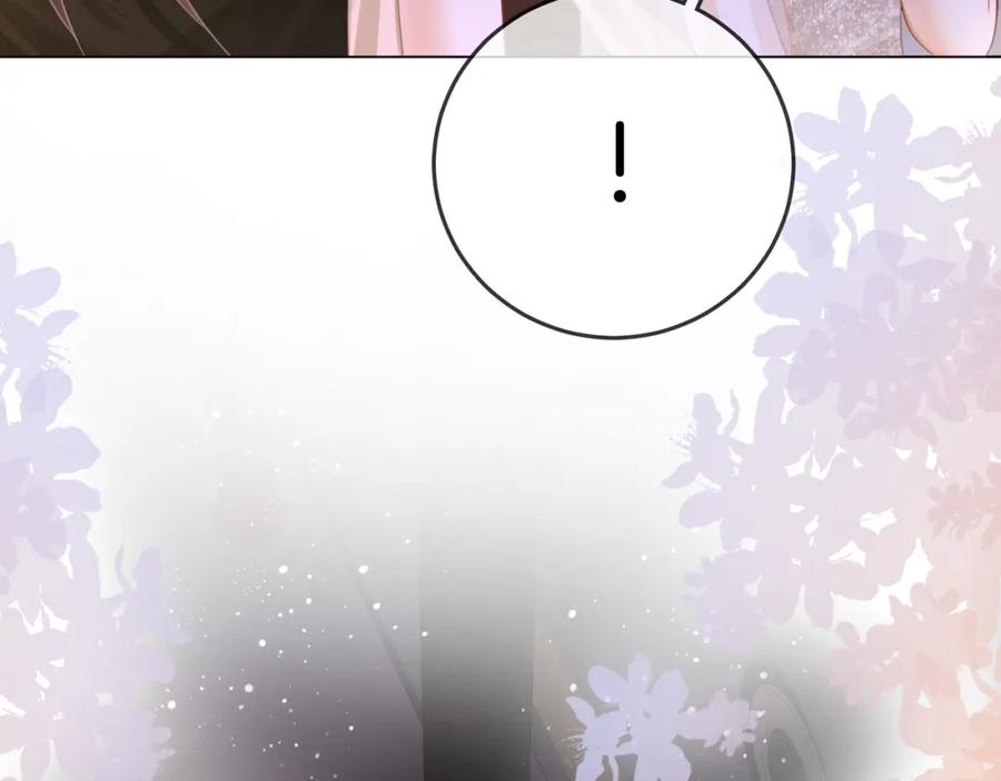 顾小姐和曲小姐 第49话 月光下的接触 第14页