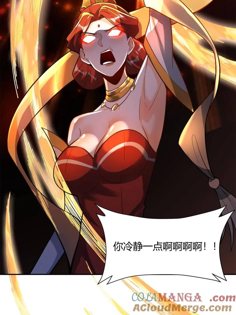 《原来我是修仙大佬》第511话 511话 第67页