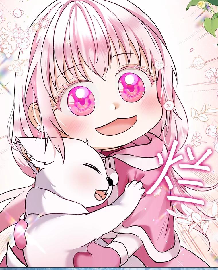 重生为神兽宝宝 - 53.蛮族 - 第91张图