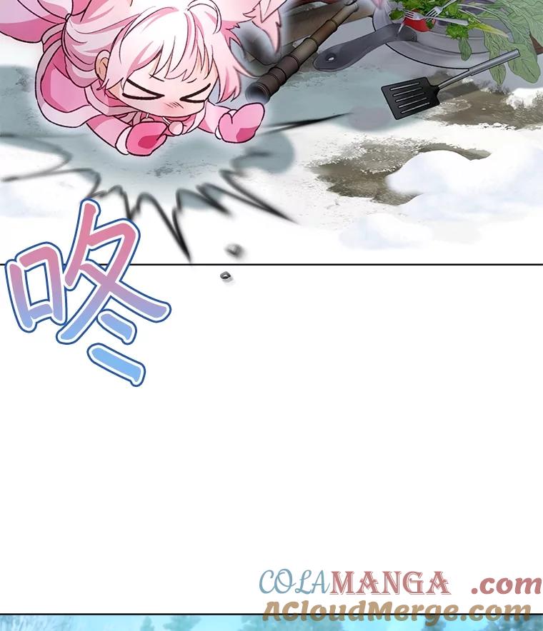 重生为神兽宝宝 - 53.蛮族 - 第57张图