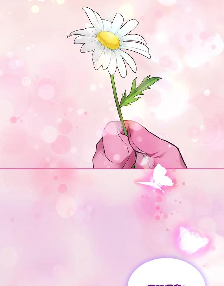 重生为神兽宝宝 - 53.蛮族 - 第71张图