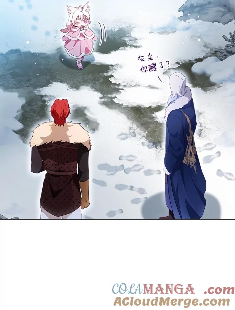 重生为神兽宝宝 - 53.蛮族 - 第61张图