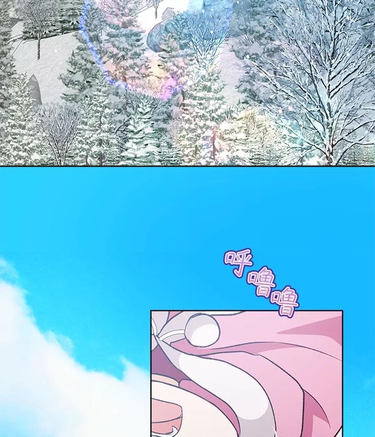 重生为神兽宝宝 - 53.蛮族 - 第54张图